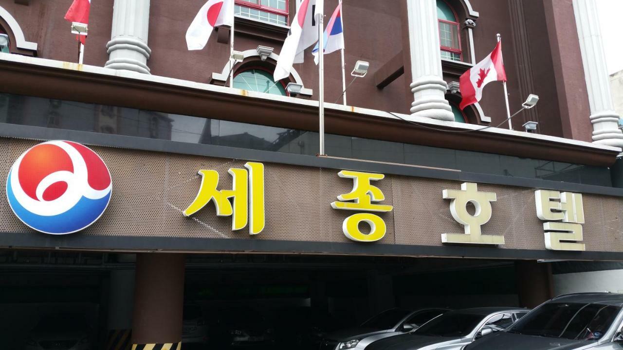Gwangju Metropolitan City Gwangju Sejong Hotel מראה חיצוני תמונה